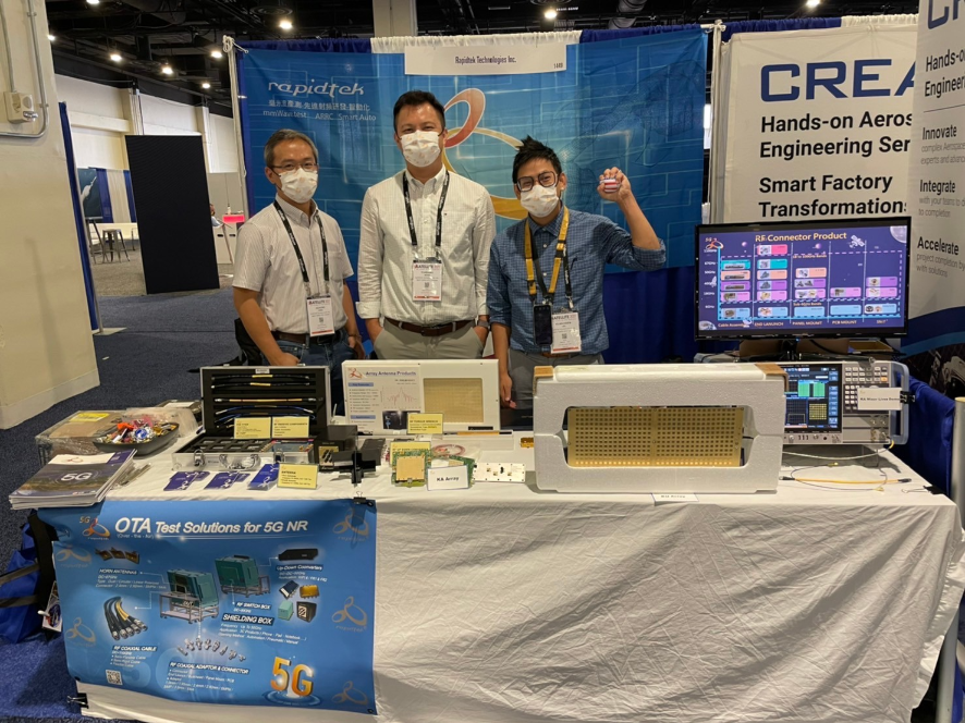 2021美國際衛星通訊技術展