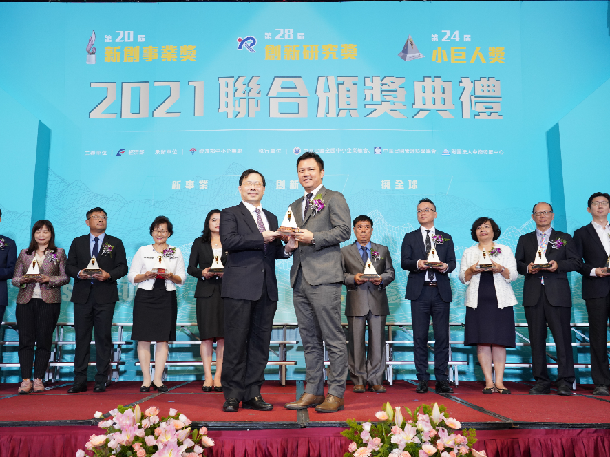 第二十四屆小巨人獎