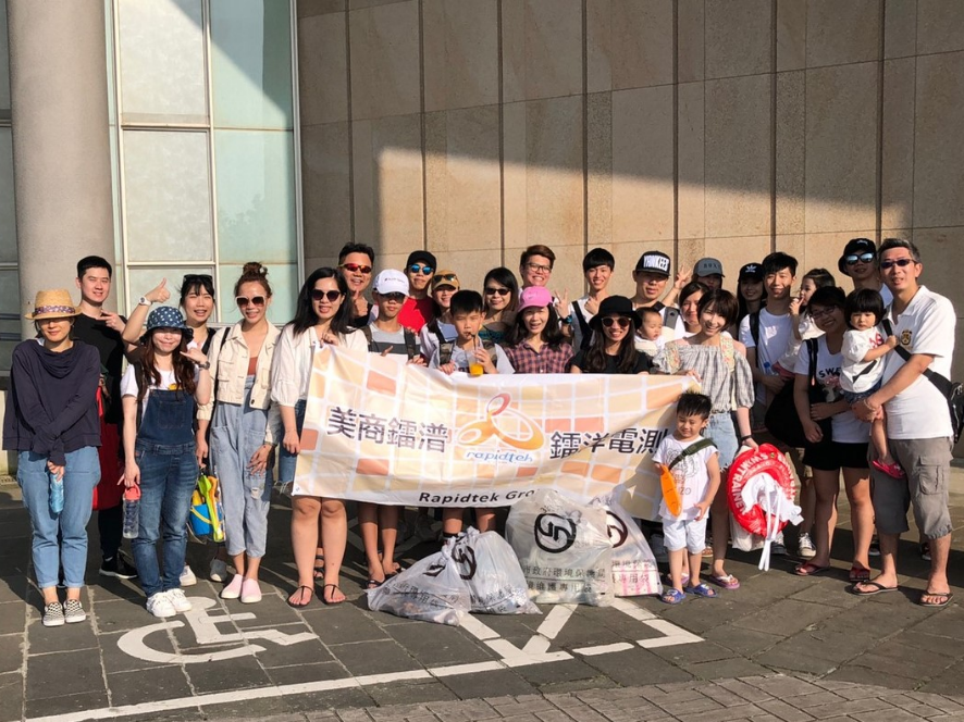 携手爱地球-公益净滩活动