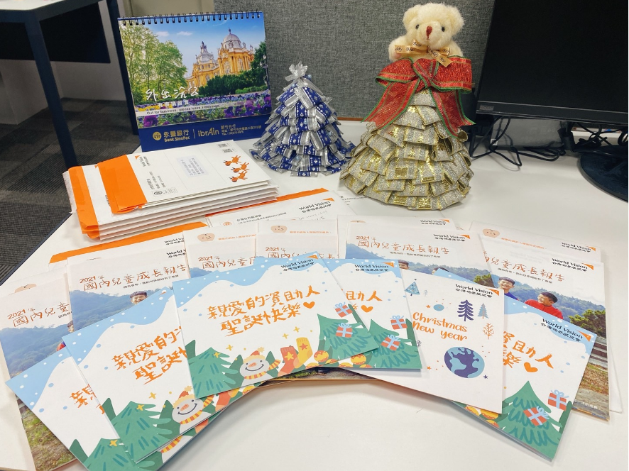 世界展望会-慈善捐款