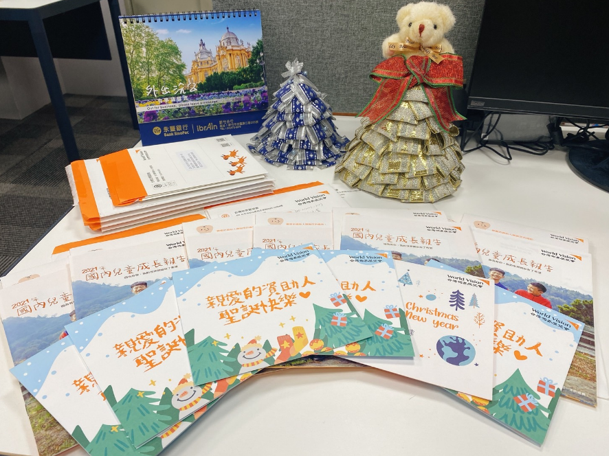 Taiwan World Vision- Charitable Donations