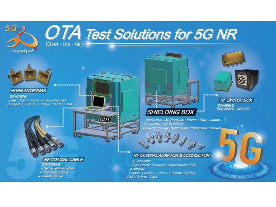 鐳洋屏蔽箱系列產品