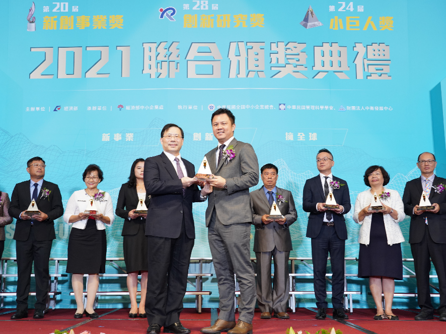 2021 SMEs Rising Star Award