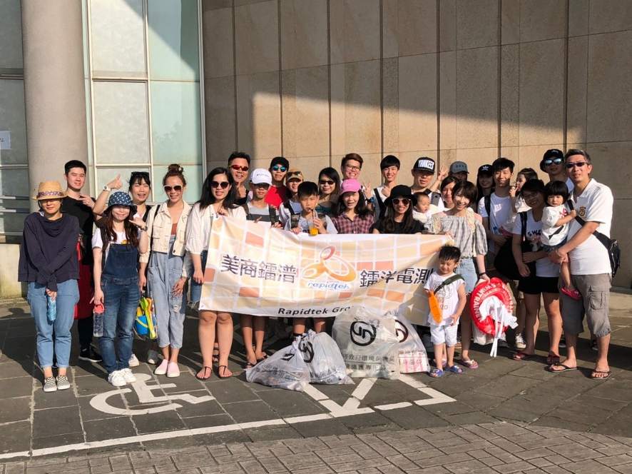 攜手愛地球-公益淨灘活動