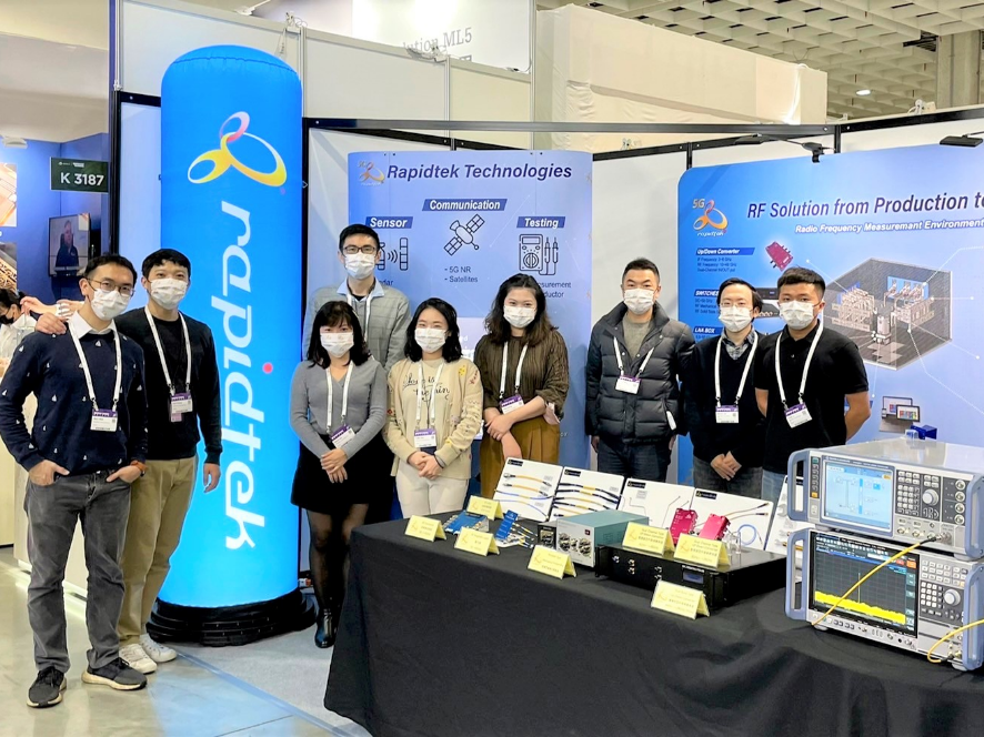 2021國際半導體展