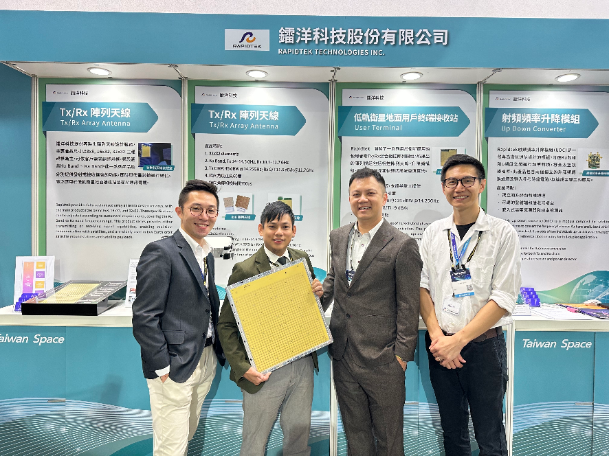 鐳洋科技新推出FEM解決方案迎接多軌衛星通訊新時代